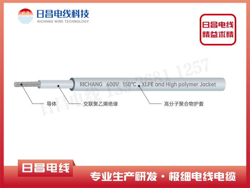 汽車高溫線特點(diǎn)？高溫線應(yīng)用于新能源汽車的重要性