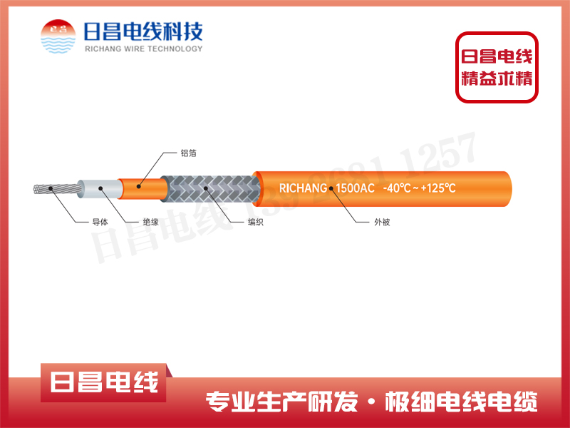 耐高溫復(fù)合電纜有什么特點(diǎn)，應(yīng)用于新能源汽車有哪些作用？